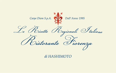 Fiorenza