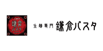 鎌倉ﾊﾟｽﾀ けやきウォーク前橋店 （kamakurapasta Keyakiwôkumaehasiten）