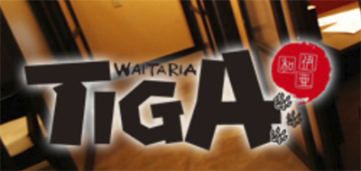 TIGA矢中店 ティガヤナカテン TIGA yanakatenn