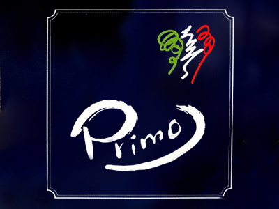 店名Primo(プリモ）