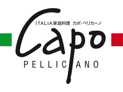Capo PELLICANO（カポ　ペリカーノ）