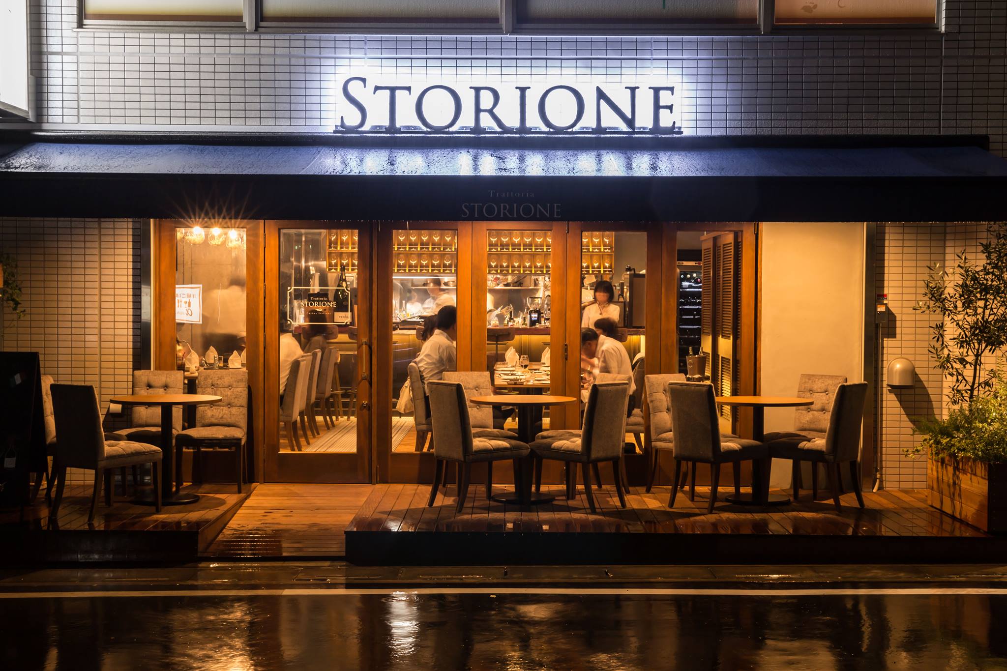 Trattoria Storione.ットリア・ストリオーネ | Arigat-Eu